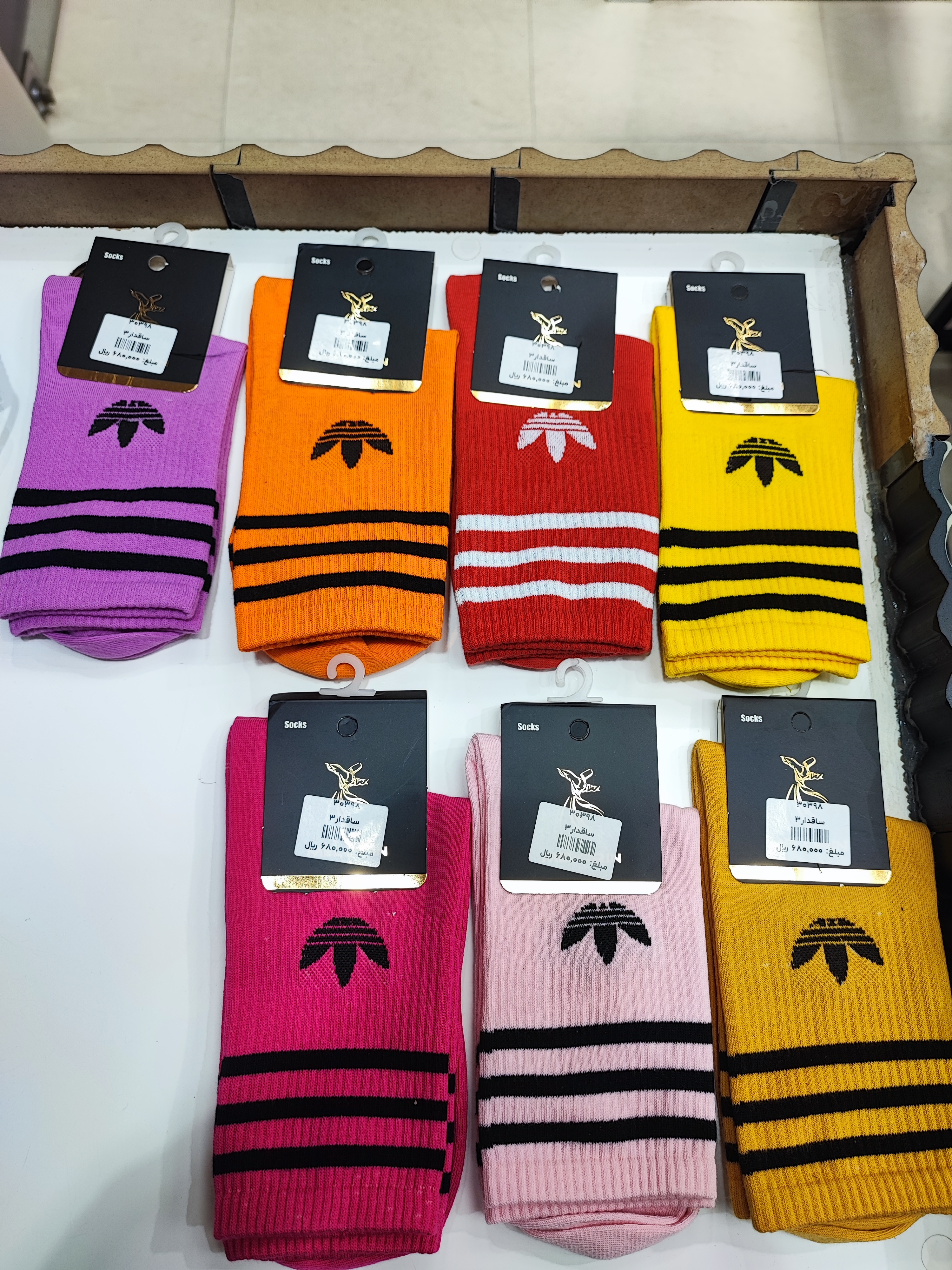 جوراب ساقدار آدیداس