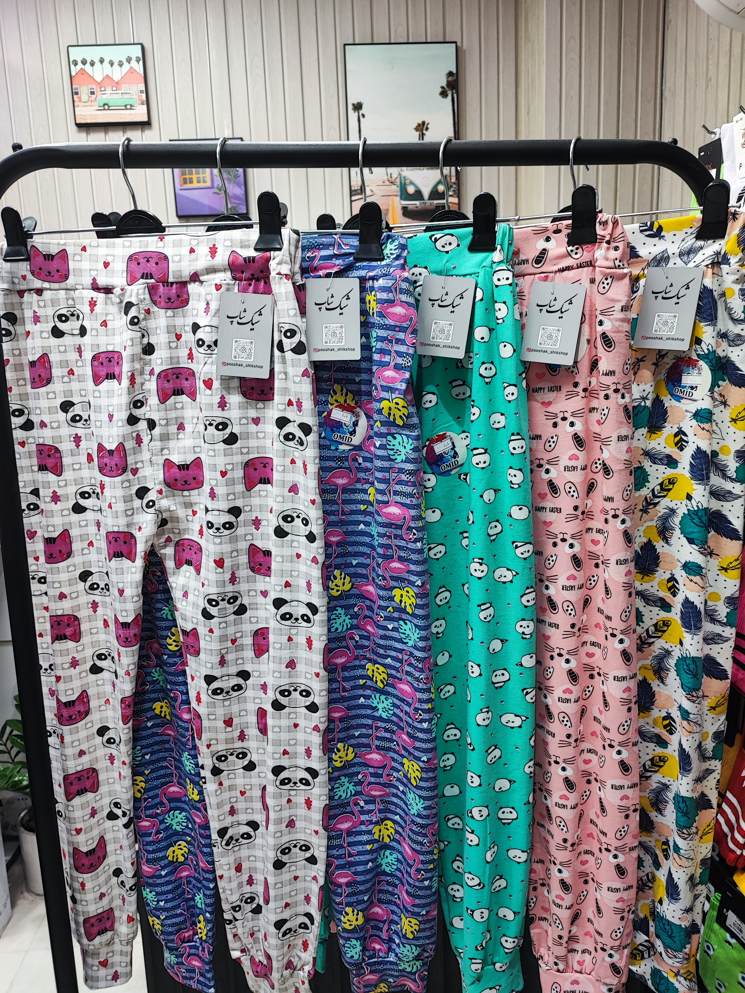 اسلش عروسکی